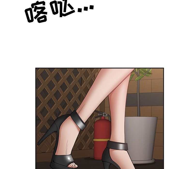 《我老公是双胞胎》漫画最新章节第27话免费下拉式在线观看章节第【25】张图片