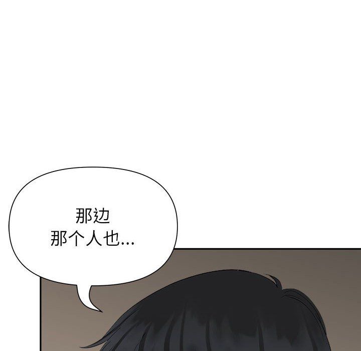 《我老公是双胞胎》漫画最新章节第27话免费下拉式在线观看章节第【84】张图片