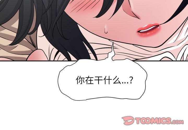 《我老公是双胞胎》漫画最新章节第27话免费下拉式在线观看章节第【3】张图片