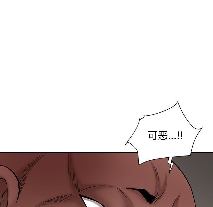 《我老公是双胞胎》漫画最新章节第27话免费下拉式在线观看章节第【134】张图片