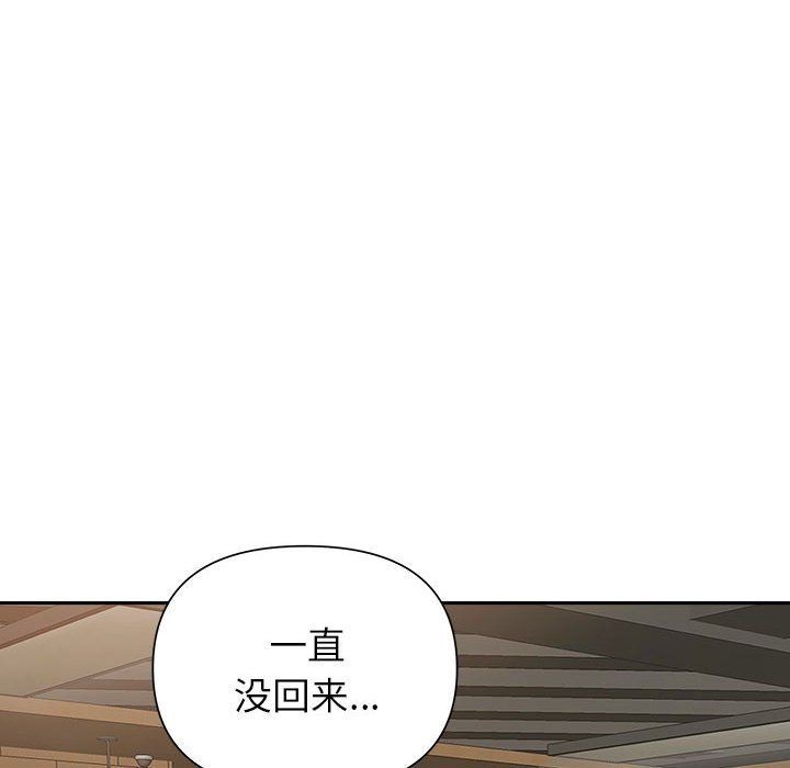 《我老公是双胞胎》漫画最新章节第27话免费下拉式在线观看章节第【86】张图片