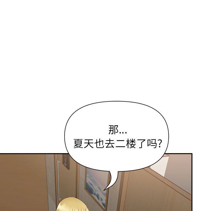 《我老公是双胞胎》漫画最新章节第27话免费下拉式在线观看章节第【64】张图片