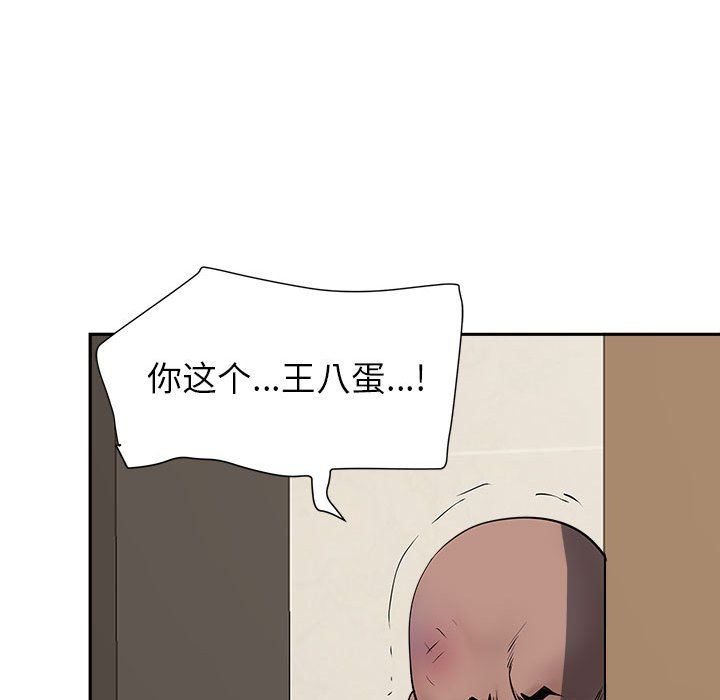 《我老公是双胞胎》漫画最新章节第28话免费下拉式在线观看章节第【66】张图片