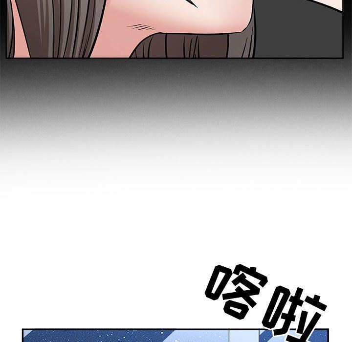 《我老公是双胞胎》漫画最新章节第28话免费下拉式在线观看章节第【134】张图片