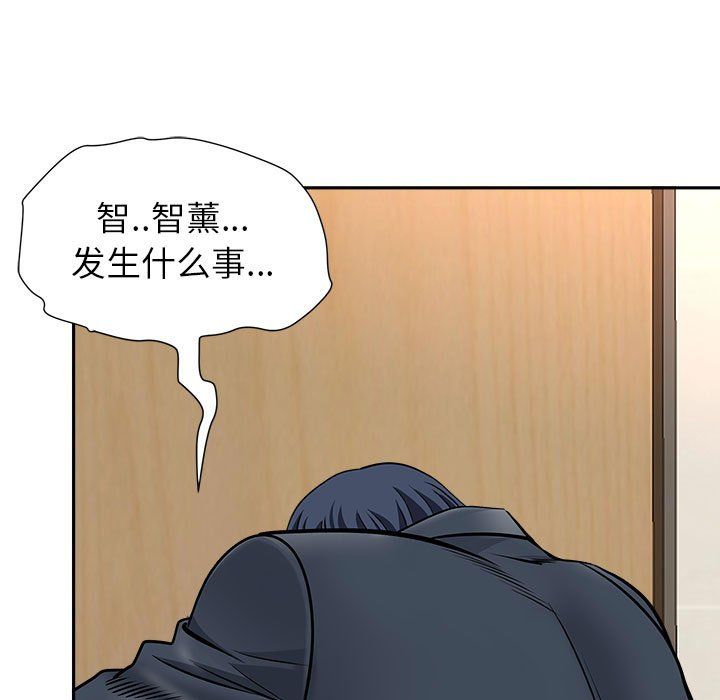 《我老公是双胞胎》漫画最新章节第28话免费下拉式在线观看章节第【83】张图片