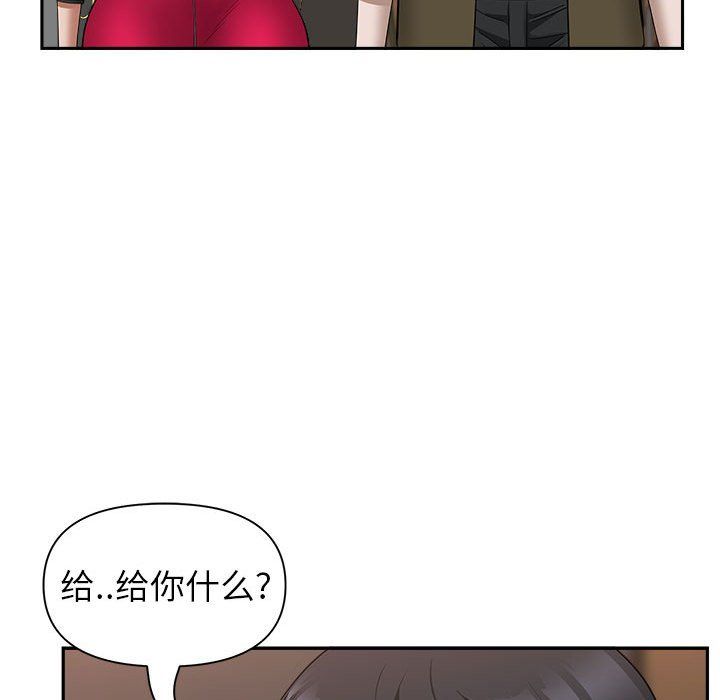 《我老公是双胞胎》漫画最新章节第28话免费下拉式在线观看章节第【116】张图片