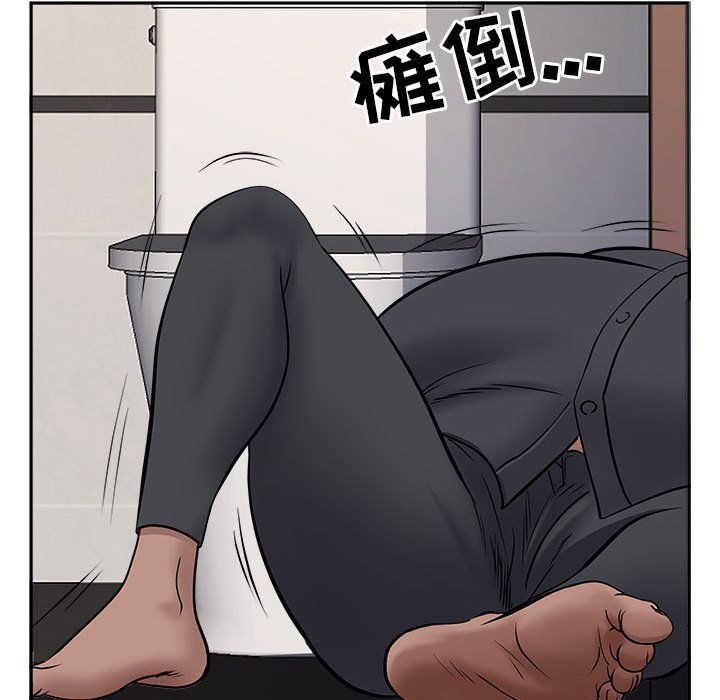 《我老公是双胞胎》漫画最新章节第28话免费下拉式在线观看章节第【43】张图片