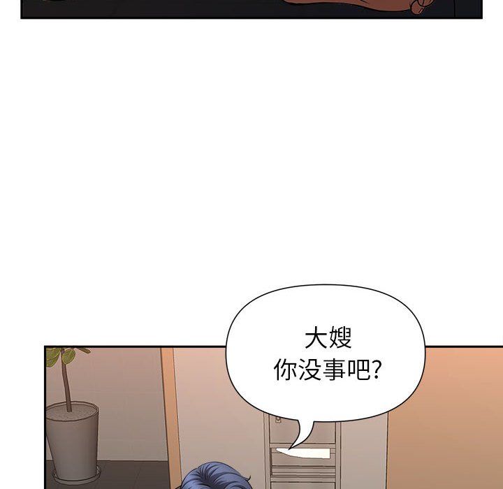 《我老公是双胞胎》漫画最新章节第28话免费下拉式在线观看章节第【44】张图片