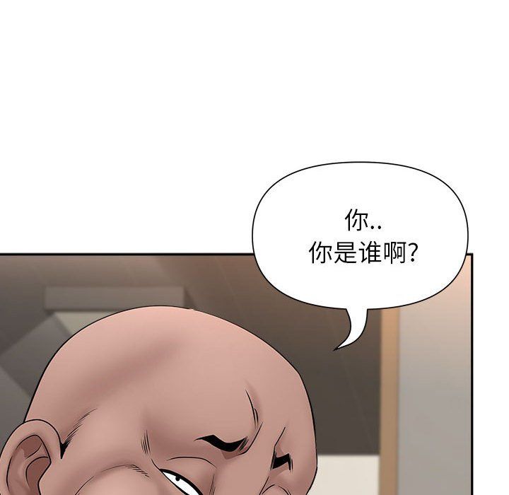 《我老公是双胞胎》漫画最新章节第28话免费下拉式在线观看章节第【19】张图片