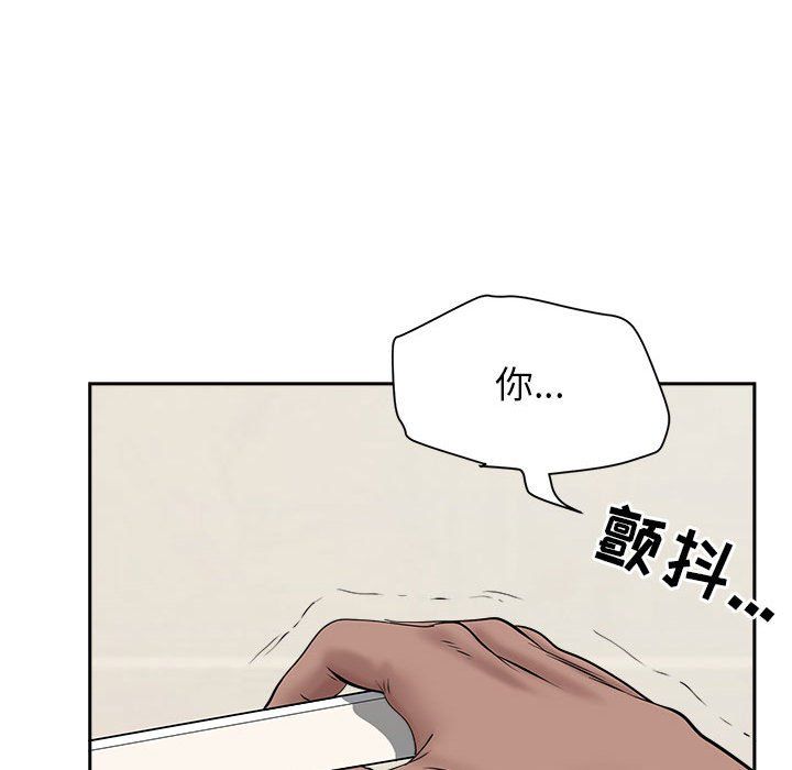 《我老公是双胞胎》漫画最新章节第28话免费下拉式在线观看章节第【62】张图片