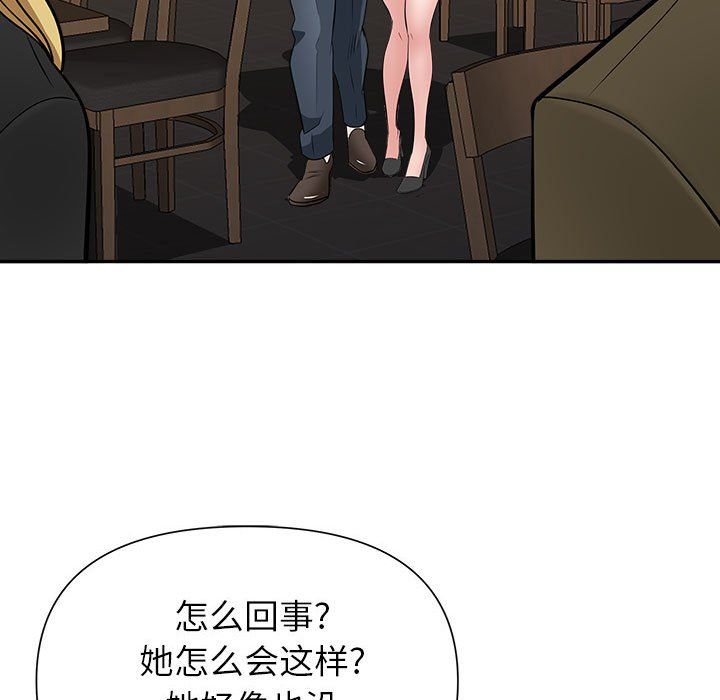 《我老公是双胞胎》漫画最新章节第28话免费下拉式在线观看章节第【110】张图片