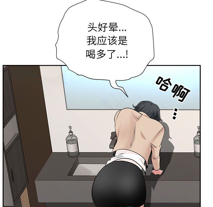 《我老公是双胞胎》漫画最新章节第28话免费下拉式在线观看章节第【56】张图片