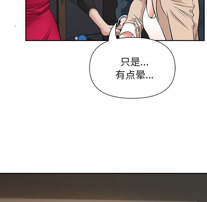 《我老公是双胞胎》漫画最新章节第28话免费下拉式在线观看章节第【112】张图片