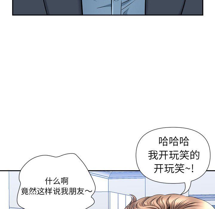 《我老公是双胞胎》漫画最新章节第29话免费下拉式在线观看章节第【23】张图片