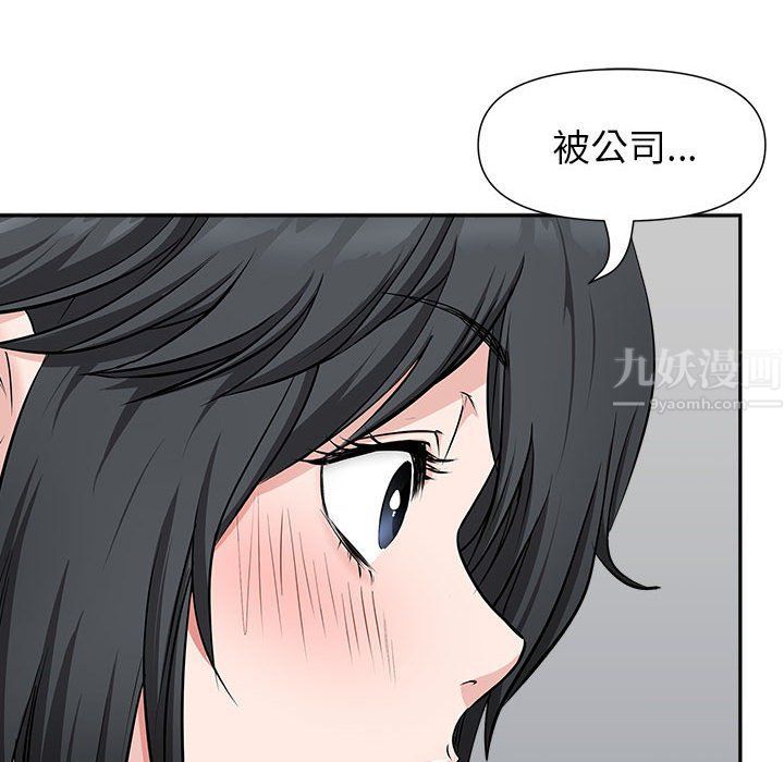 《我老公是双胞胎》漫画最新章节第29话免费下拉式在线观看章节第【60】张图片