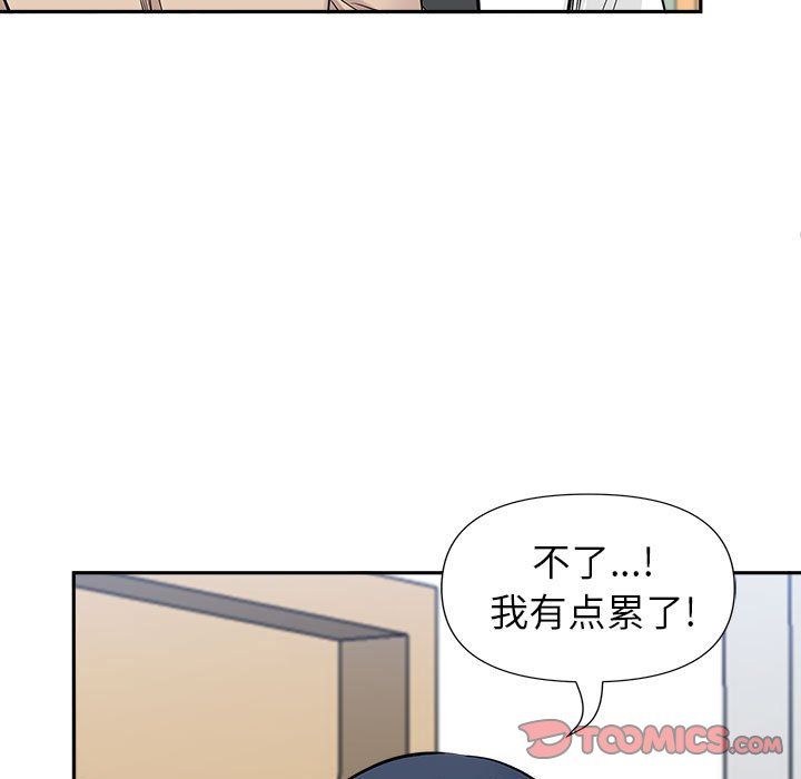 《我老公是双胞胎》漫画最新章节第29话免费下拉式在线观看章节第【27】张图片