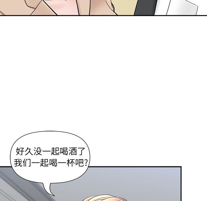 《我老公是双胞胎》漫画最新章节第29话免费下拉式在线观看章节第【25】张图片