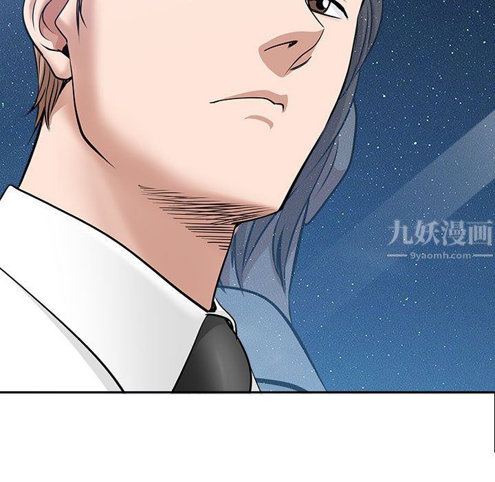 《我老公是双胞胎》漫画最新章节第29话免费下拉式在线观看章节第【9】张图片