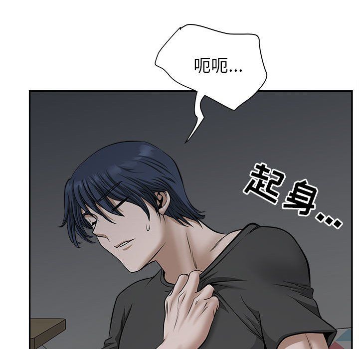 《我老公是双胞胎》漫画最新章节第29话免费下拉式在线观看章节第【107】张图片