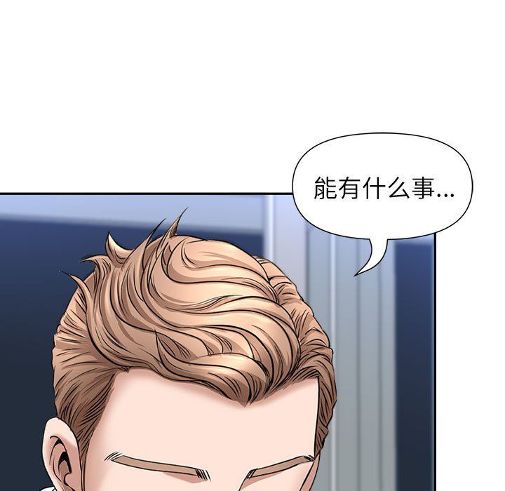 《我老公是双胞胎》漫画最新章节第29话免费下拉式在线观看章节第【54】张图片