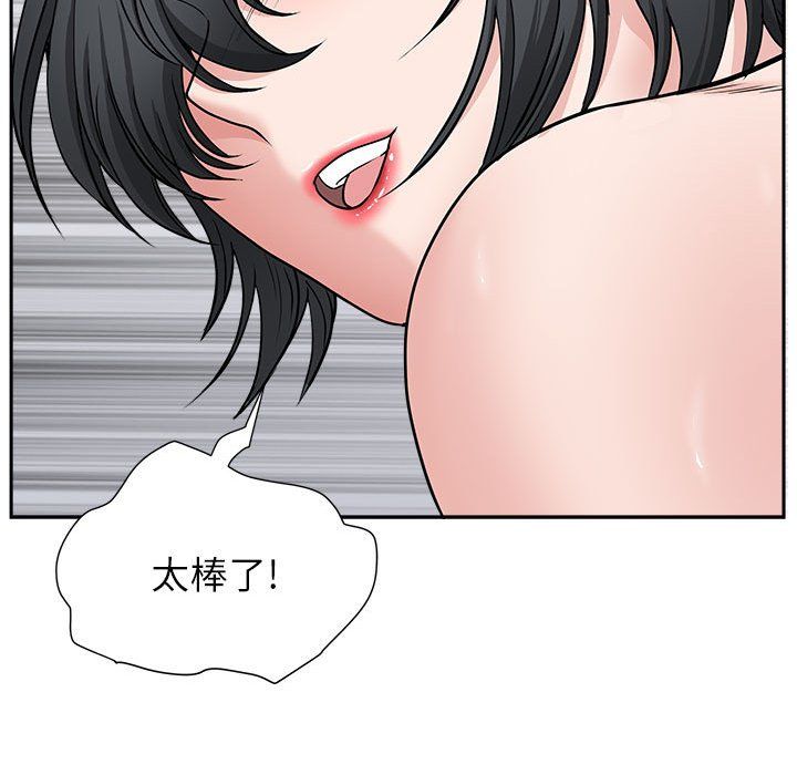 《我老公是双胞胎》漫画最新章节第29话免费下拉式在线观看章节第【130】张图片