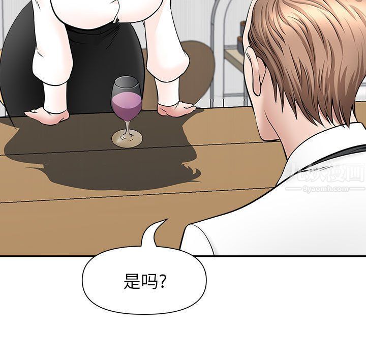 《我老公是双胞胎》漫画最新章节第29话免费下拉式在线观看章节第【74】张图片