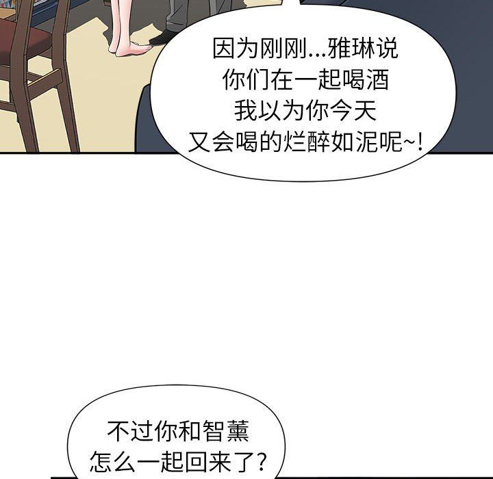 《我老公是双胞胎》漫画最新章节第29话免费下拉式在线观看章节第【19】张图片