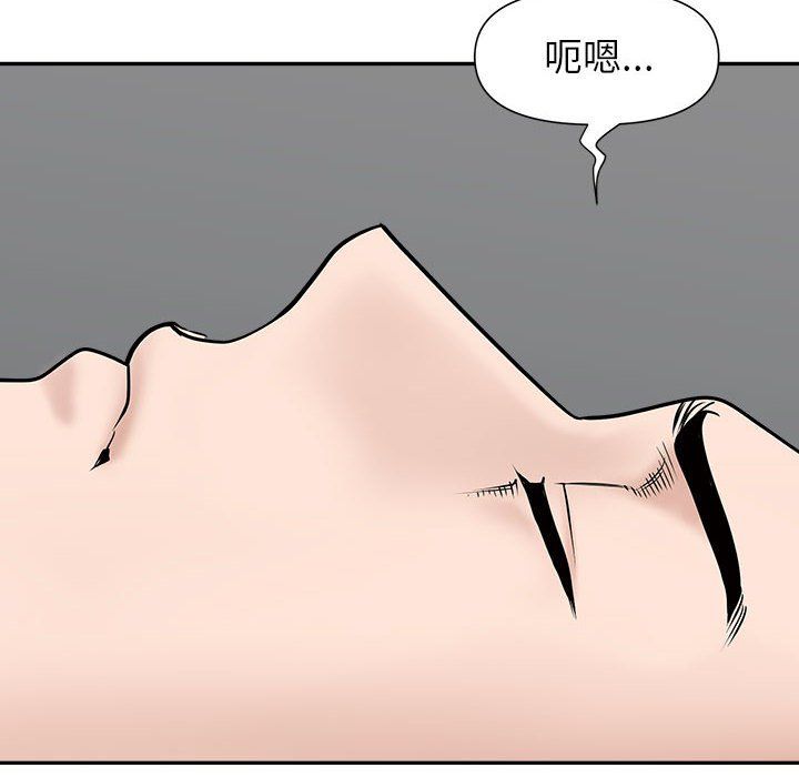 《我老公是双胞胎》漫画最新章节第29话免费下拉式在线观看章节第【81】张图片