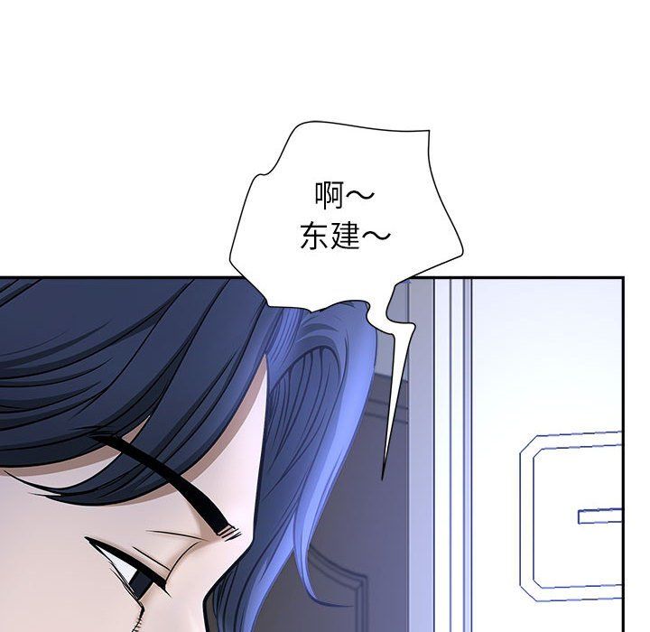 《我老公是双胞胎》漫画最新章节第29话免费下拉式在线观看章节第【143】张图片