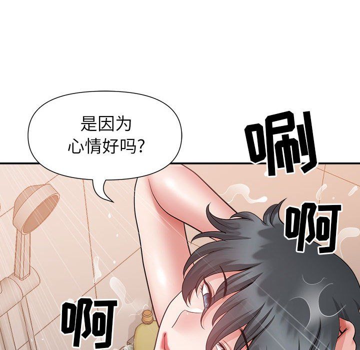 《我老公是双胞胎》漫画最新章节第30话免费下拉式在线观看章节第【18】张图片