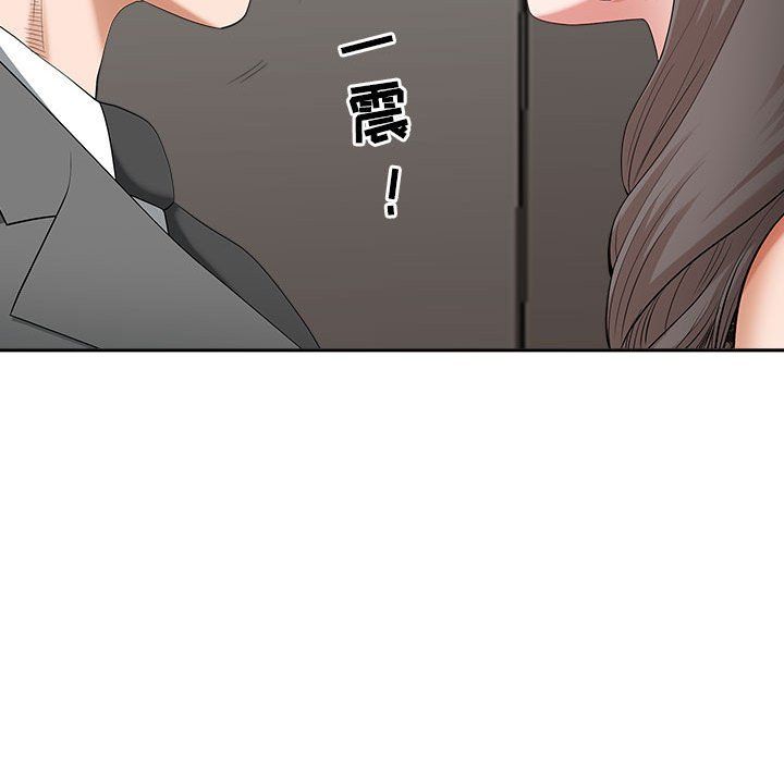 《我老公是双胞胎》漫画最新章节第30话免费下拉式在线观看章节第【133】张图片