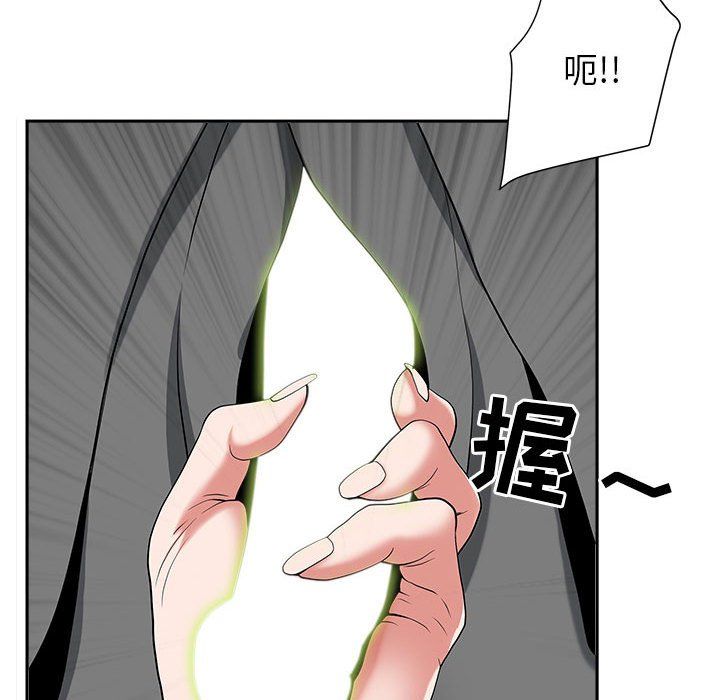 《我老公是双胞胎》漫画最新章节第30话免费下拉式在线观看章节第【124】张图片