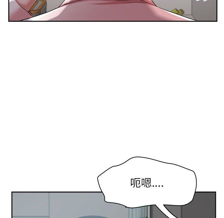 《我老公是双胞胎》漫画最新章节第30话免费下拉式在线观看章节第【37】张图片