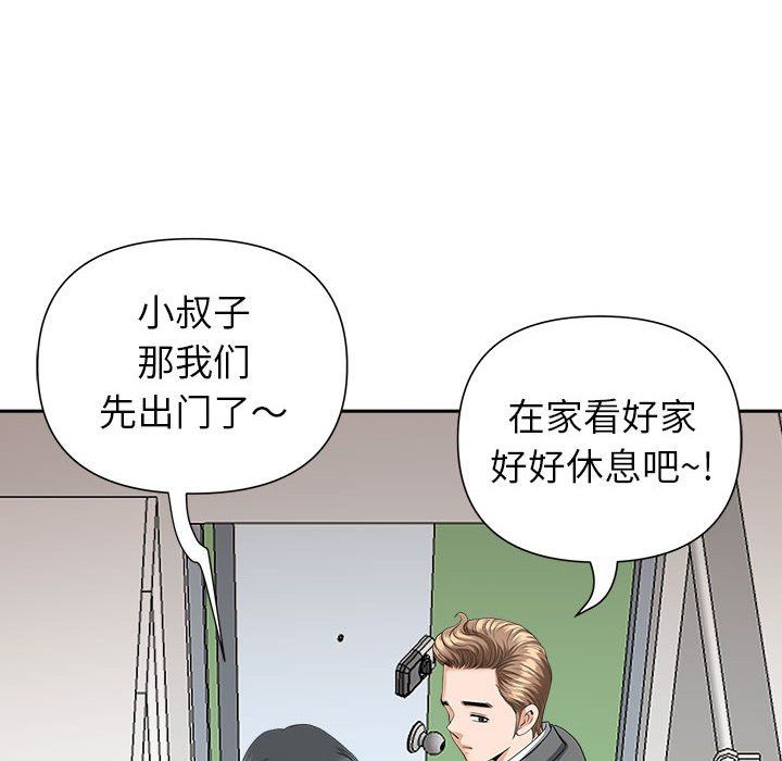 《我老公是双胞胎》漫画最新章节第30话免费下拉式在线观看章节第【65】张图片