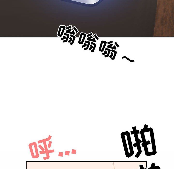 《我老公是双胞胎》漫画最新章节第30话免费下拉式在线观看章节第【145】张图片