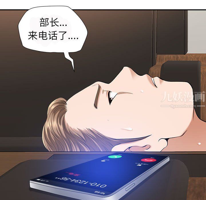 《我老公是双胞胎》漫画最新章节第30话免费下拉式在线观看章节第【144】张图片