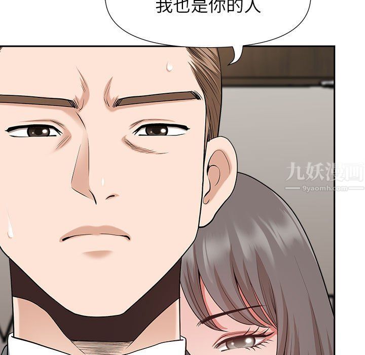 《我老公是双胞胎》漫画最新章节第30话免费下拉式在线观看章节第【120】张图片