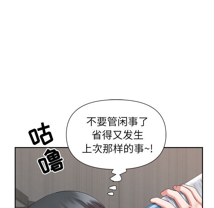 《我老公是双胞胎》漫画最新章节第30话免费下拉式在线观看章节第【48】张图片