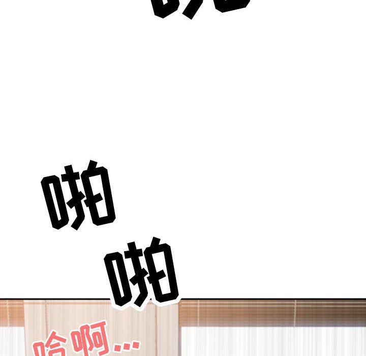 《我老公是双胞胎》漫画最新章节第30话免费下拉式在线观看章节第【155】张图片