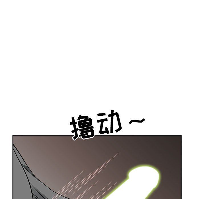 《我老公是双胞胎》漫画最新章节第30话免费下拉式在线观看章节第【130】张图片