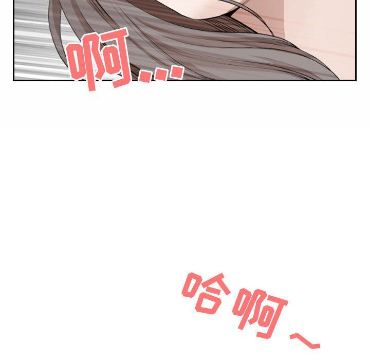 《我老公是双胞胎》漫画最新章节第30话免费下拉式在线观看章节第【159】张图片