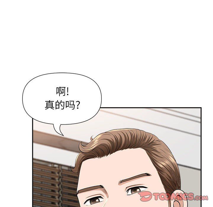 《我老公是双胞胎》漫画最新章节第30话免费下拉式在线观看章节第【84】张图片