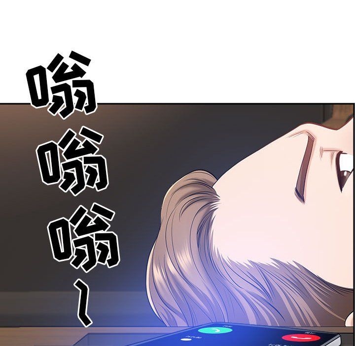 《我老公是双胞胎》漫画最新章节第30话免费下拉式在线观看章节第【142】张图片