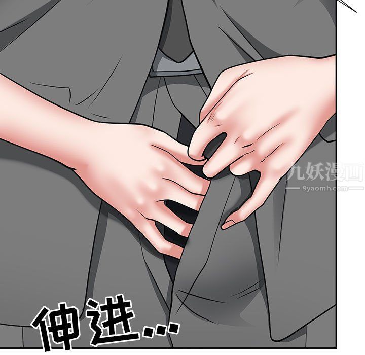 《我老公是双胞胎》漫画最新章节第30话免费下拉式在线观看章节第【113】张图片