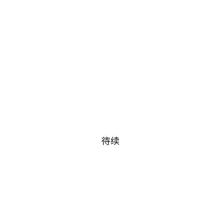 《我老公是双胞胎》漫画最新章节第30话免费下拉式在线观看章节第【161】张图片