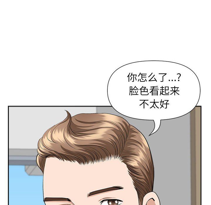 《我老公是双胞胎》漫画最新章节第30话免费下拉式在线观看章节第【61】张图片