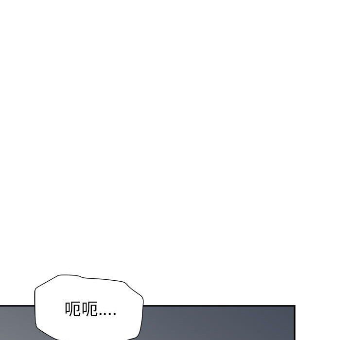 《我老公是双胞胎》漫画最新章节第30话免费下拉式在线观看章节第【50】张图片