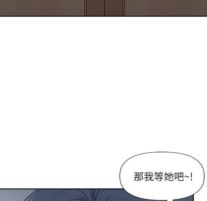 《我老公是双胞胎》漫画最新章节第31话免费下拉式在线观看章节第【55】张图片