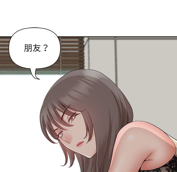 《我老公是双胞胎》漫画最新章节第31话免费下拉式在线观看章节第【94】张图片