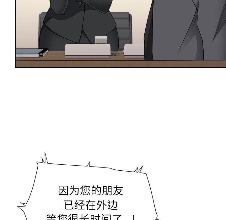 《我老公是双胞胎》漫画最新章节第31话免费下拉式在线观看章节第【82】张图片